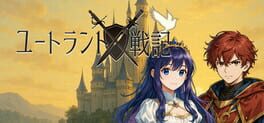 Eutolant Saga artwork 2