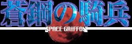 Space Griffon artwork 1