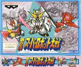 Dai-2-ji Super Robot Taisen artwork 2