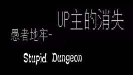 Stupid Dungeon artwork 1