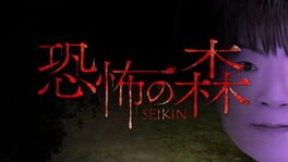 Death Forest: Seikin artwork 1