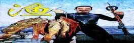 Fishman artwork 1