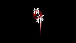 IGDB artwork