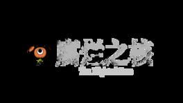 The Blighted Core artwork 2