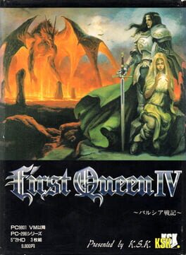 IGDB artwork