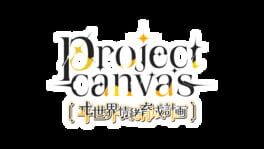 Project Canvas: Isekai Joucho Ikusei Keikaku artwork 2