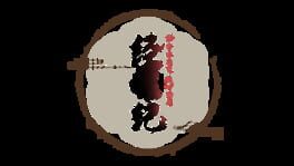 IGDB artwork