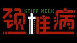 Stiff Neck artwork 4