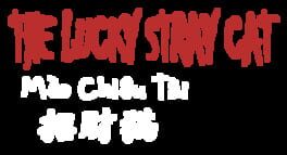 The Lucky Stray Cat artwork 2