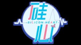 Silicon Heart: AI Girl Lovestory artwork 2
