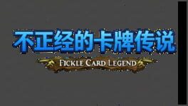 Fickle Card Legend artwork 2