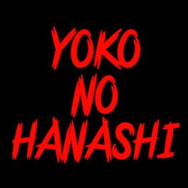 Yoko no Hanashi artwork 2