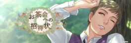 Ochakai he no Shoutaijou artwork 2