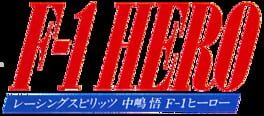 Nakajima Satoru: F-1 Hero artwork 1