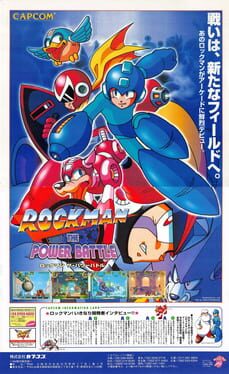 Mega Man: The Power Battle artwork 4