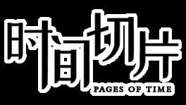 Pages of Time artwork 2