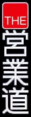 The Eigyoudou artwork 1