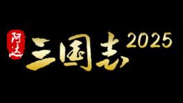 Three Kingdoms 2025 artwork 2