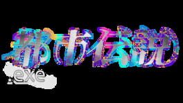 Urban Myth.exe artwork 2