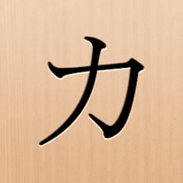Kana Mind artwork 2