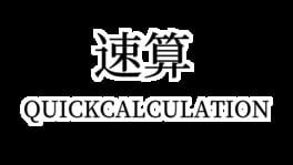 QuickCalculation artwork 2