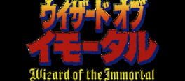 The Immortal artwork 5