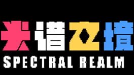 Spectral Realm artwork 2