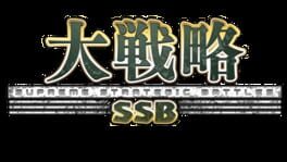 Daisenryaku SSB artwork 2