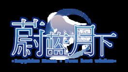 Sapphire Moon: Your Best Wishes artwork 2