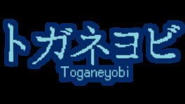 Toganeyobi artwork 2