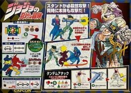 JoJo's Venture artwork 6