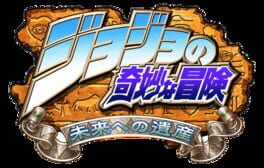 JoJo's Bizarre Adventure: Heritage for the Future artwork 4