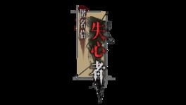 Stayer artwork 2