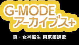 G-Mode Archives+: Shin Megami Tensei - Tokyo Requiem artwork 2