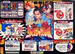 IGDB artwork