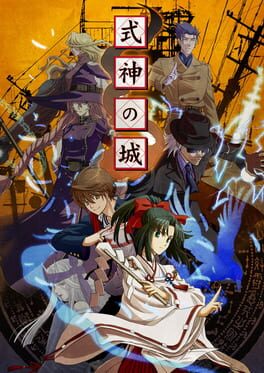 Castle of Shikigami artwork 5