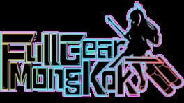Full Gear Mong Kok artwork 2