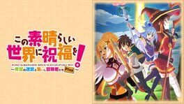 Kono Subarashii Sekai ni Shukufuku wo! Kibou no Meikyuu to Tsudoishi Boukensha-tachi Plus artwork 2