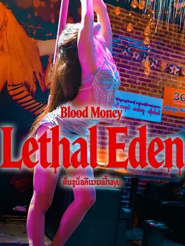 Blood Money: Lethal Eden