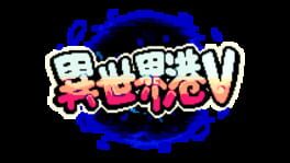 Isekai HKV artwork 5