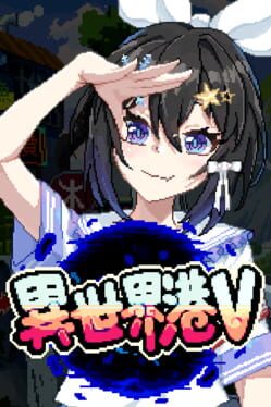 Isekai HKV artwork 6