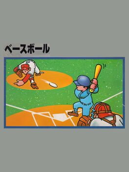 Baseball cover