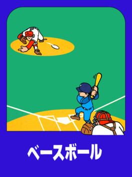 Baseball artwork 4