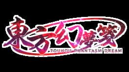 Touhou Phantasm Dream artwork 1