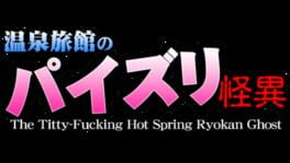 The Titty-Fucking Hot Spring Ryokan Ghost artwork 1