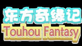 Touhou Fantasy artwork 1