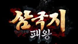 Samgugji: Paewang artwork 2