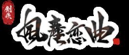 Blades of Jianghu: Ballad of Wind and Dust artwork 2