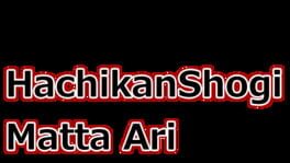 HachikanShogi Matta Ari artwork 2