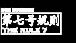 24H Stories: The Rule 7 artwork 1